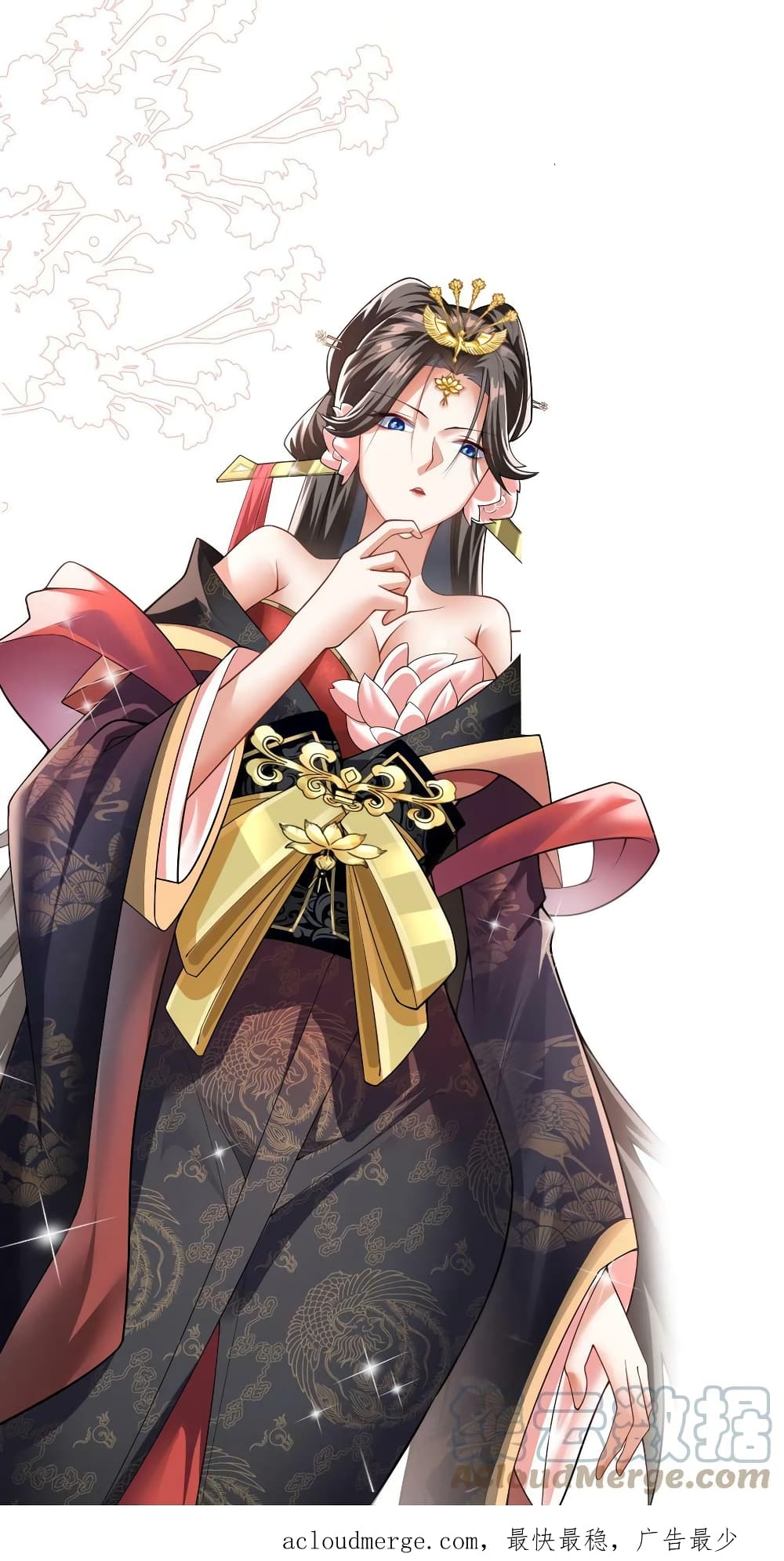 I Was Summoned to Help The Empress 15-15