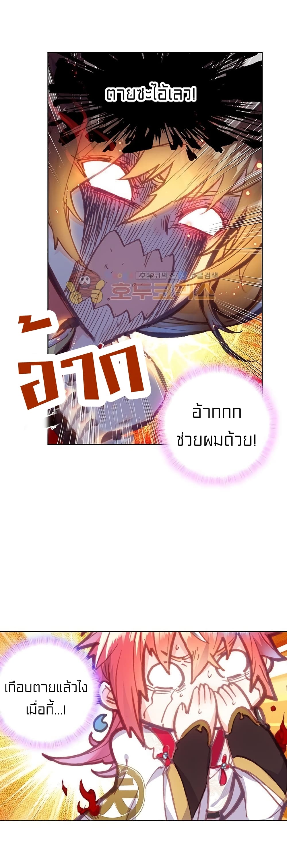 Perfect World 100-100