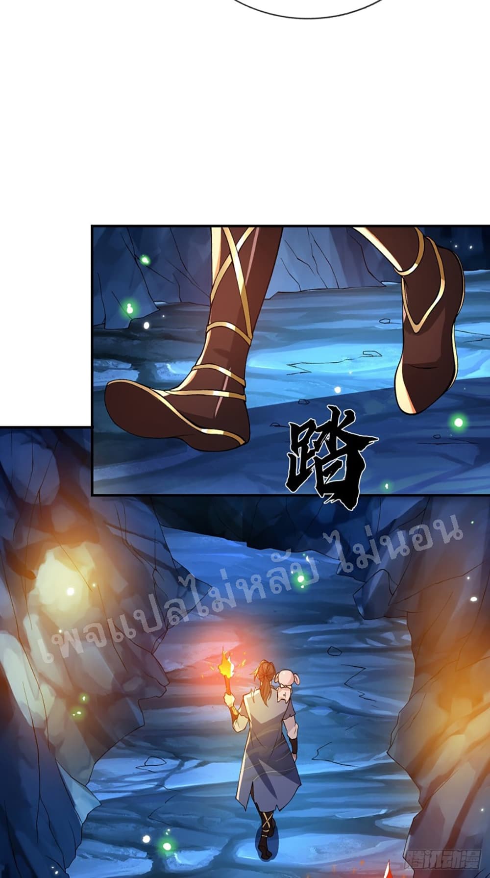 Royal God of War, Rising Dragon ราชันย์เทพยุทธ์มังกรผงาดฟ้า 19-19