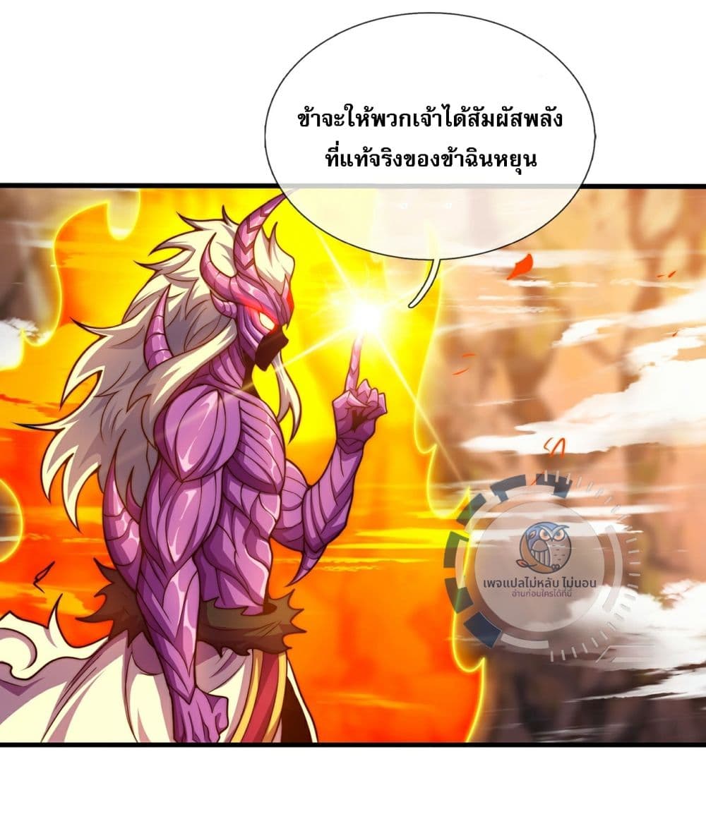 Returning to take revenge of the God Demon King 107-107
