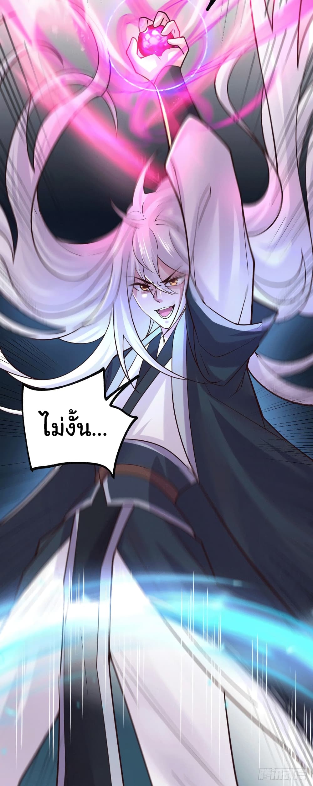 Immortal Husband on The Earth เซียนร้อยรักเขยนี้ขอบ่มเซียนให้พ่อตา 107-107