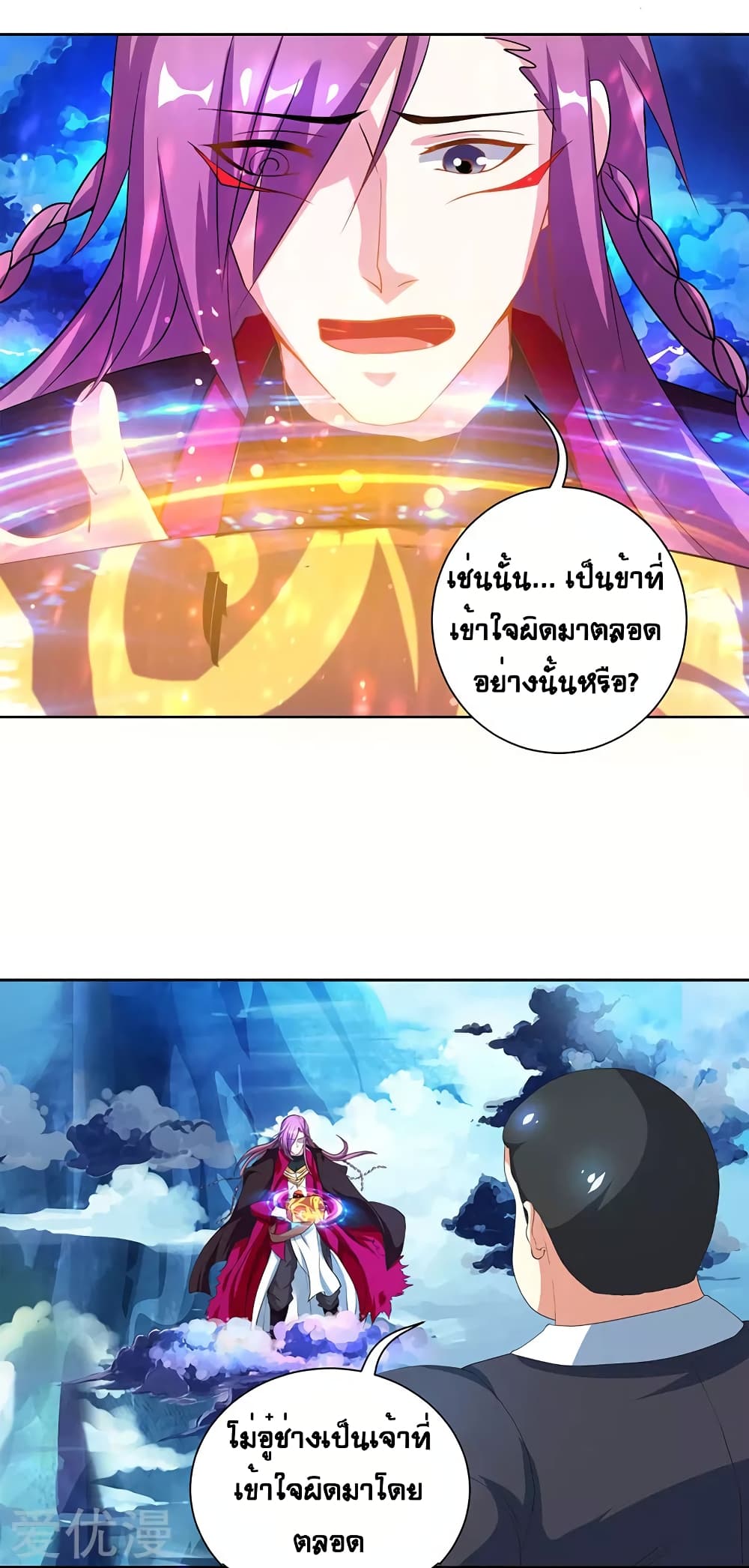 One Step Toward Freedom 91-91