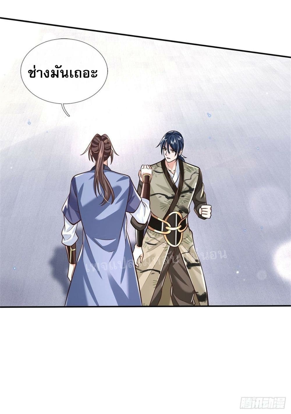Royal God of War, Rising Dragon ราชันย์เทพยุทธ์มังกรผงาดฟ้า 146-146