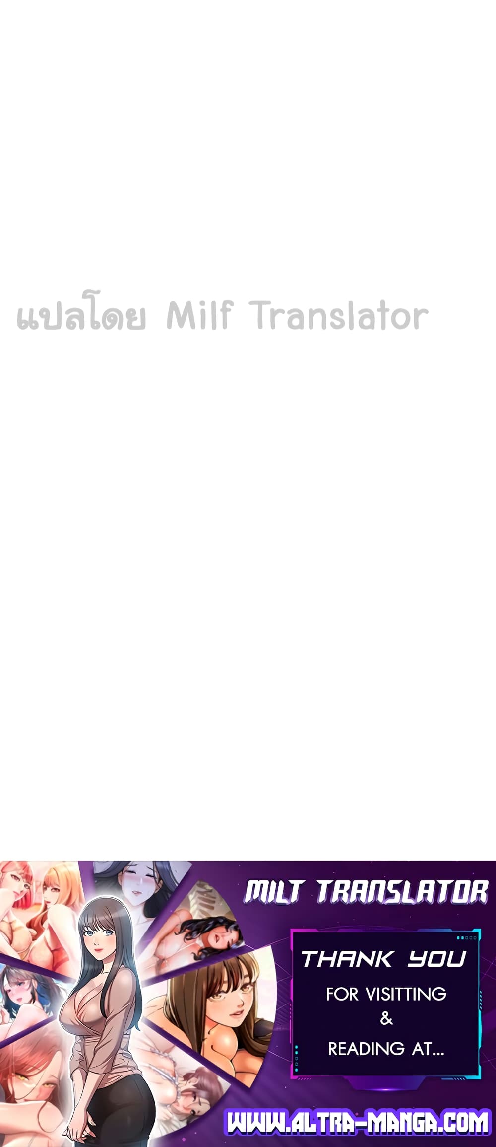 Ice Love 45-45