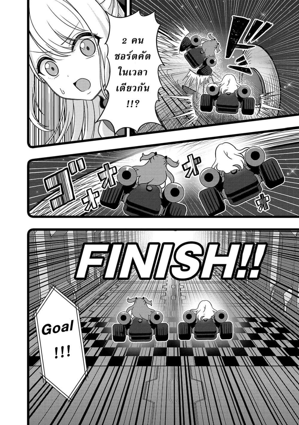 Shitsuren Shita Node Vtuber Hajimeta 9-9