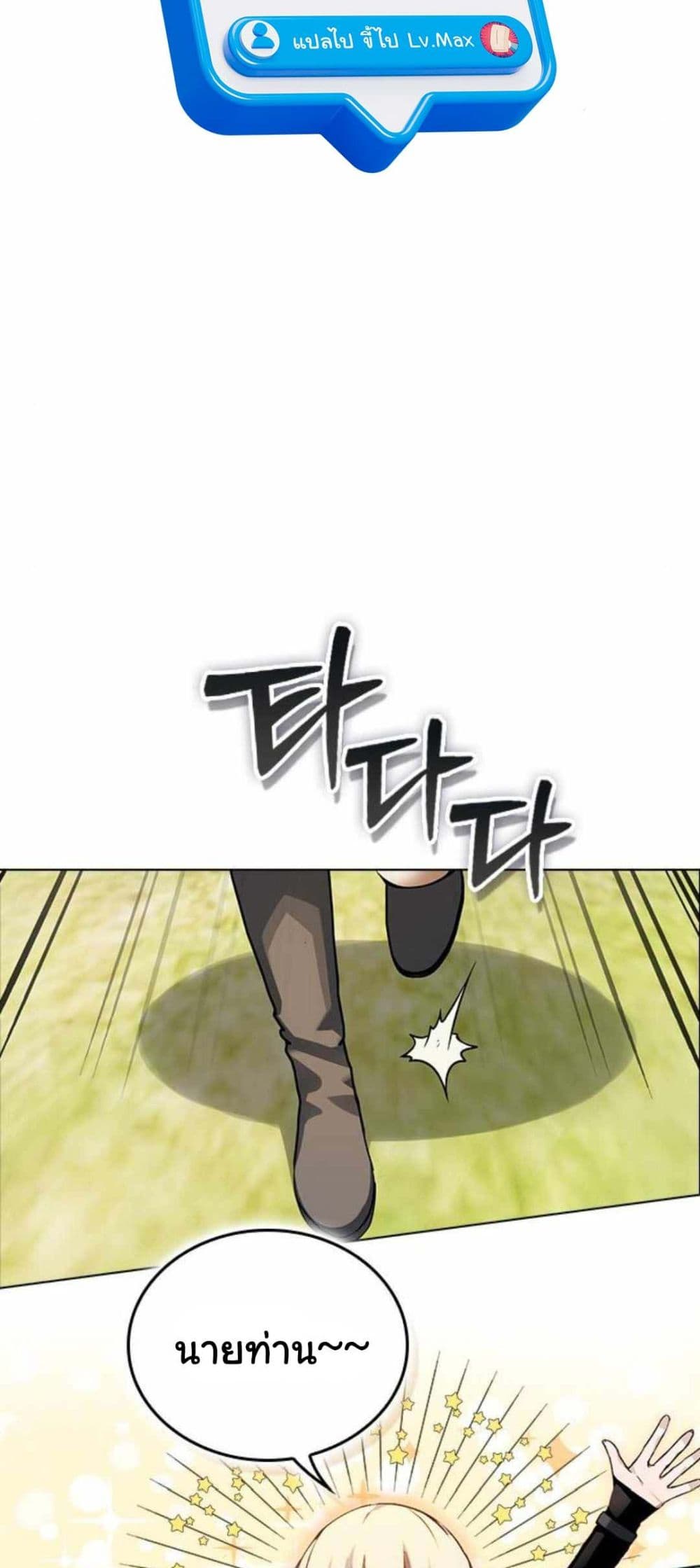 Bad Ending Maker 2-2