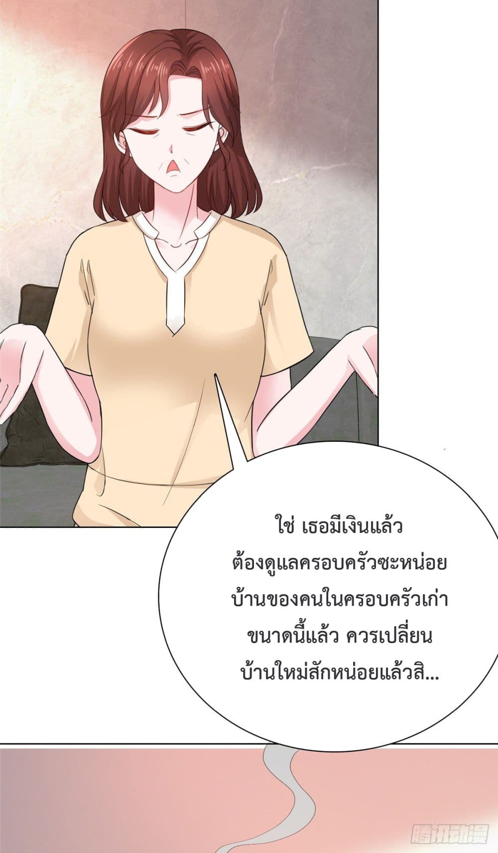 The Way To Your Heart 18-18