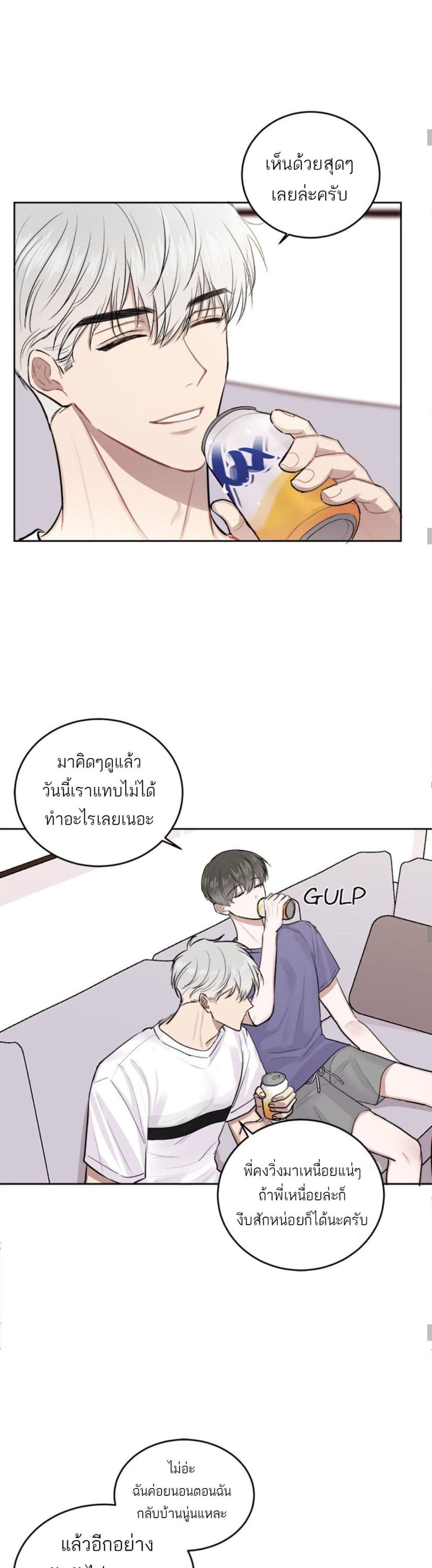 Don't Cry, Sunbae! 6-6