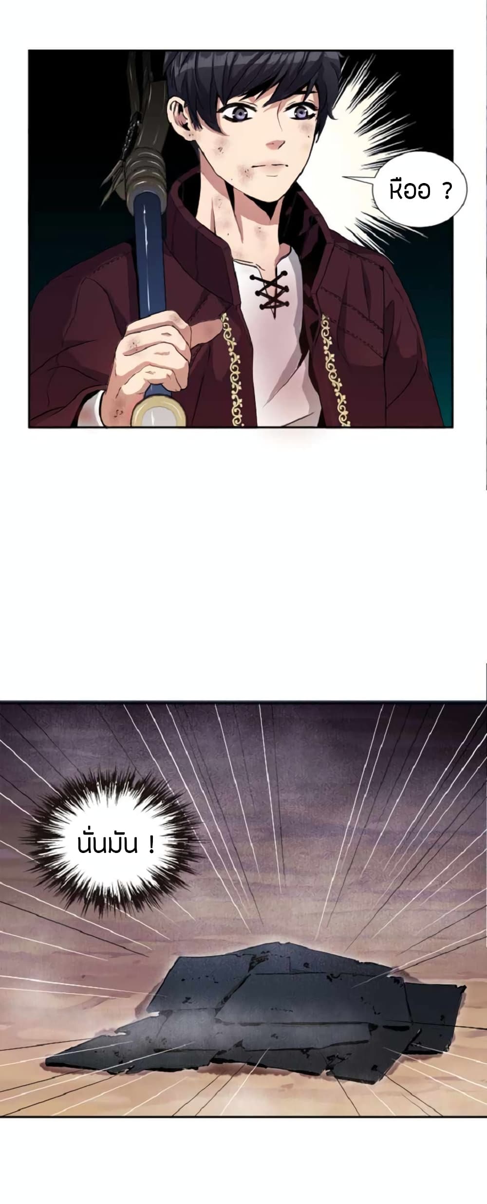 Overpowered Healer 3-3