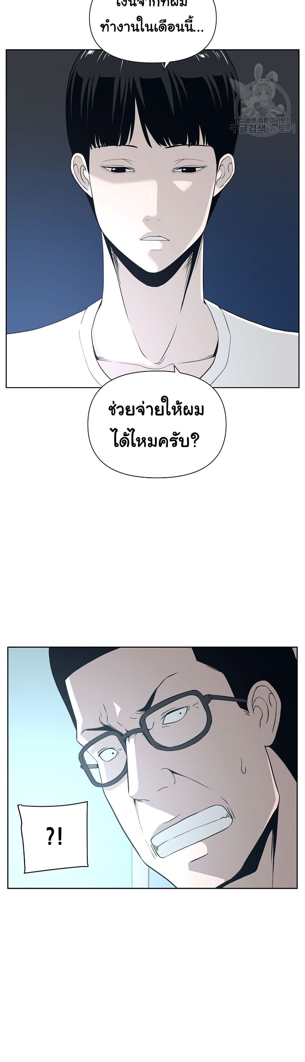 Superhuman 4-4