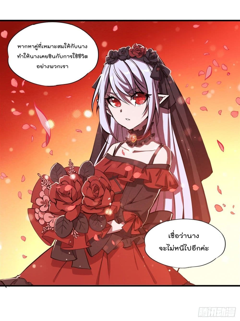 The Strongest Knight Become To Lolicon Vampire ผมคืออัศวินผู้แข็งแกร่งที่ถูกสาปให้กลายเป็นแวมไพร์โลลิ 217-217
