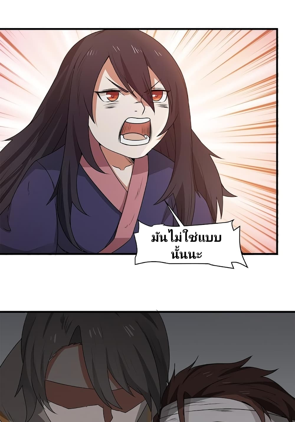 Birth of a Goddess 4-4