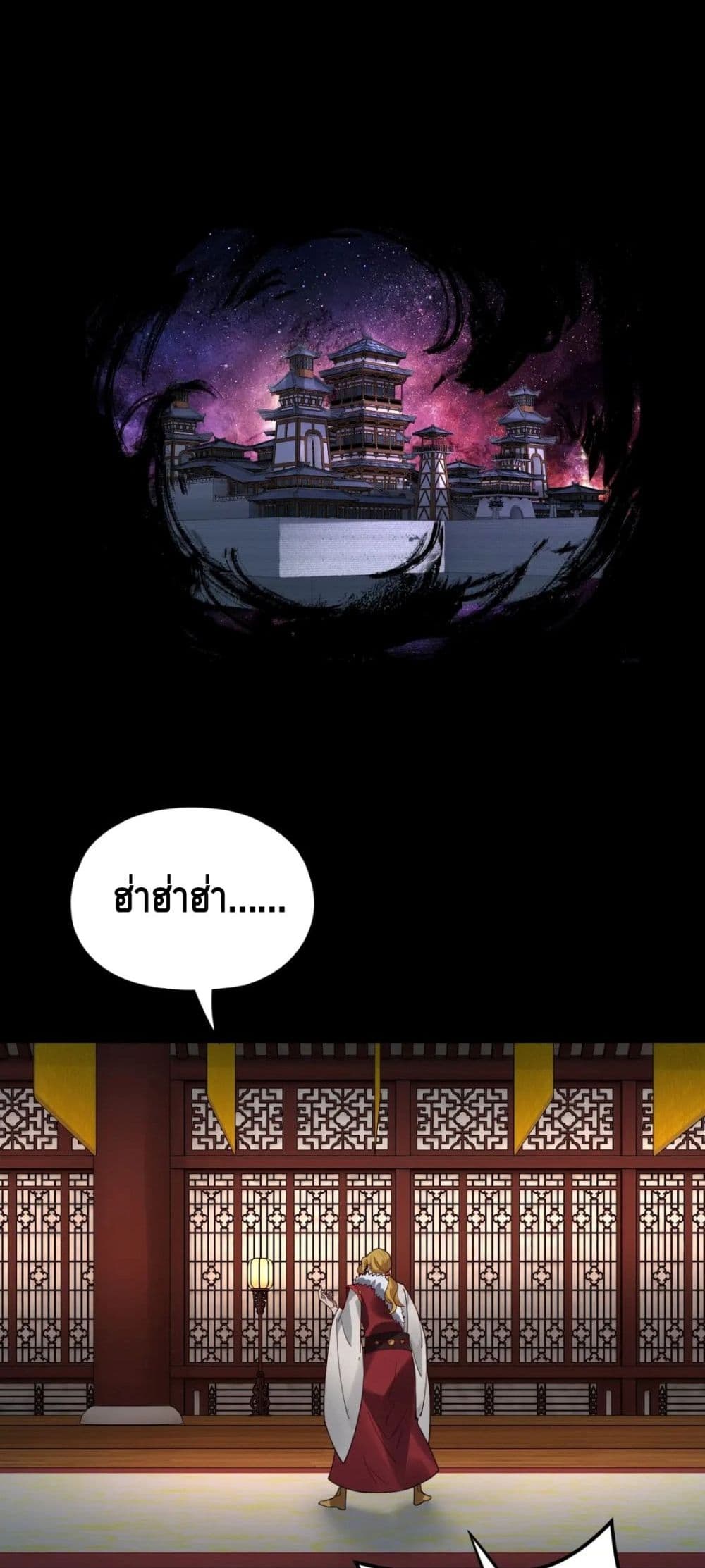 Villain is here 91-91