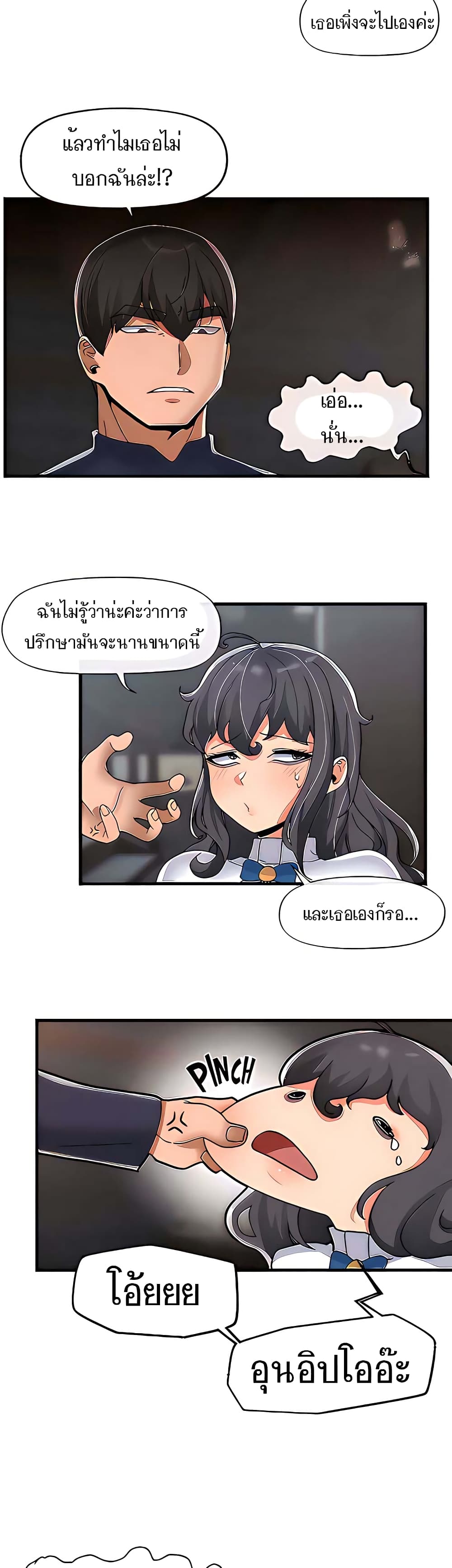 Absolute Hypnosis in Another World 50-50