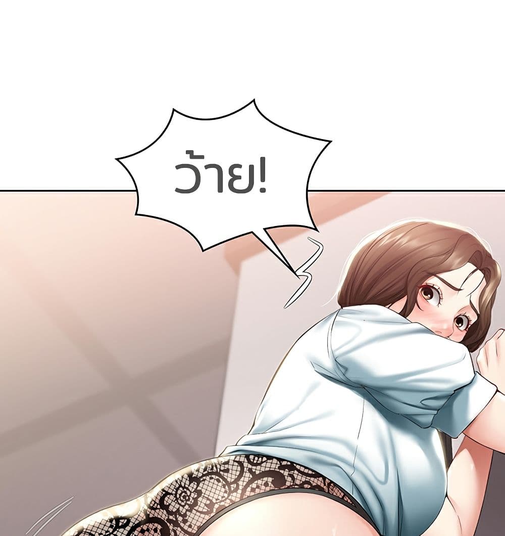 Boarding Diary 42-42