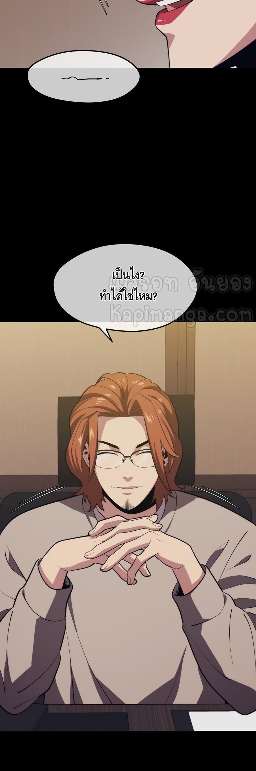 Seoul Station Necromancer 28-28