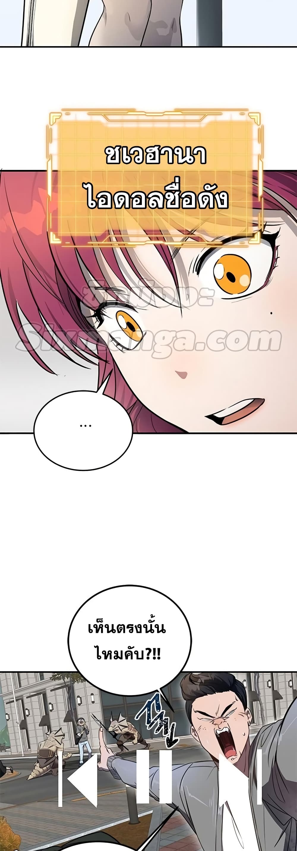 Legendary Ranker’s Comeback 3-3