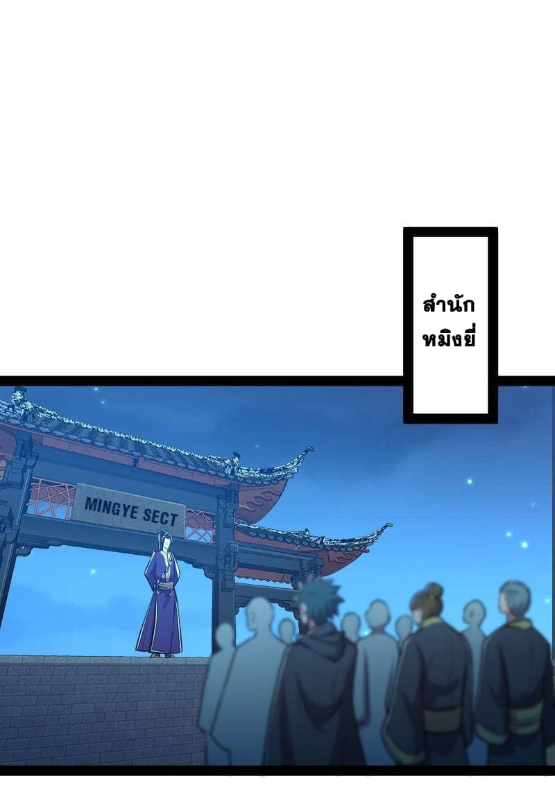 The Martial Emperor's Life After Seclusion 128-128