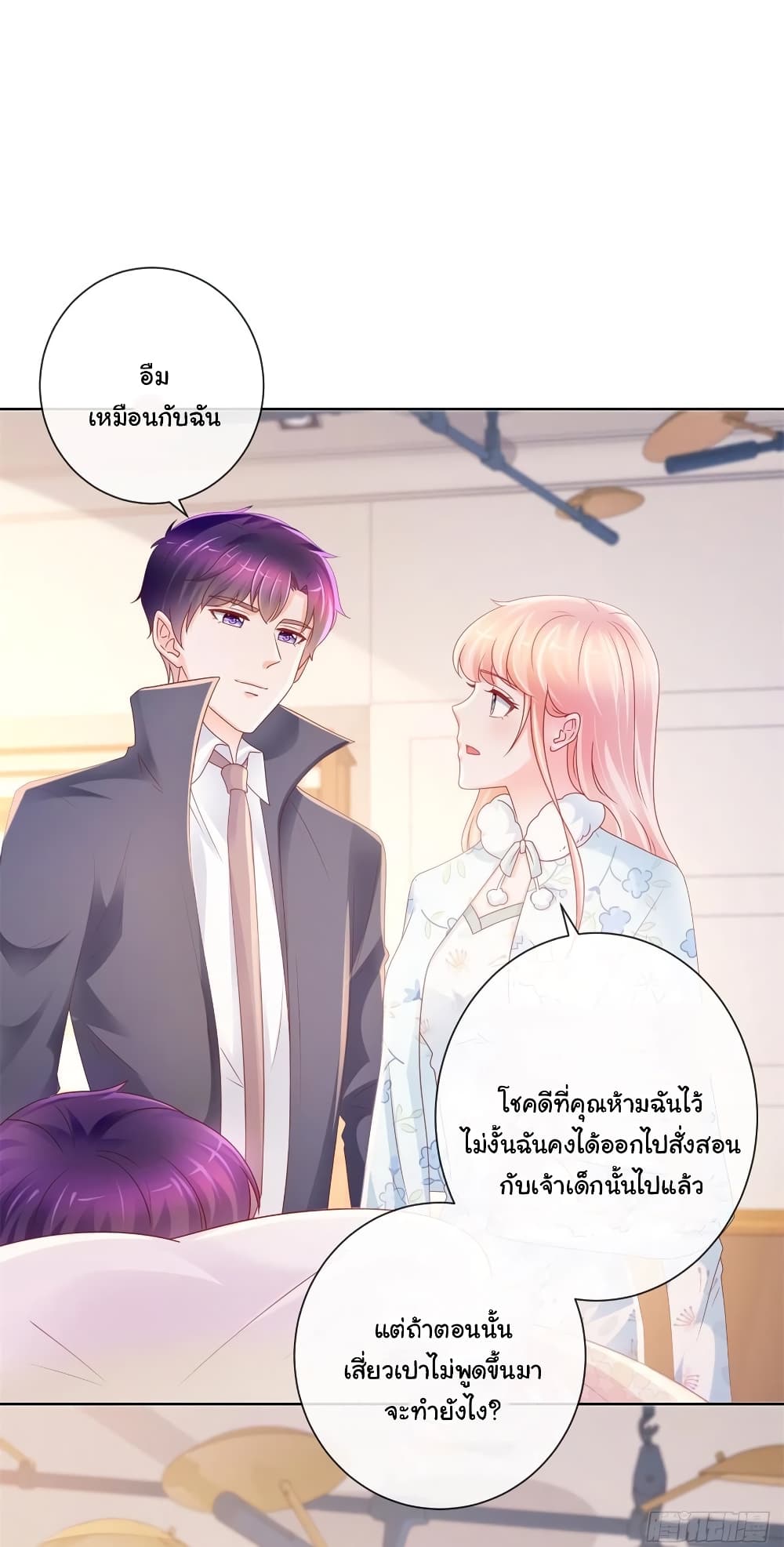 The Lovely Wife And Strange Marriage แผนรักลวงใจ 250-250