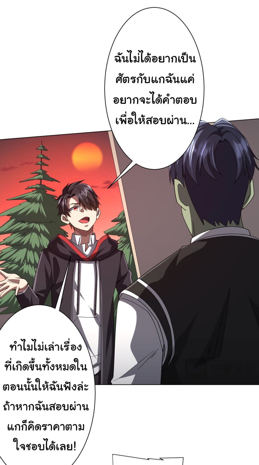 Start with Trillions of Coins 101-101