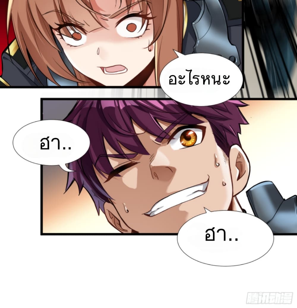 Legend of Star General 8-8