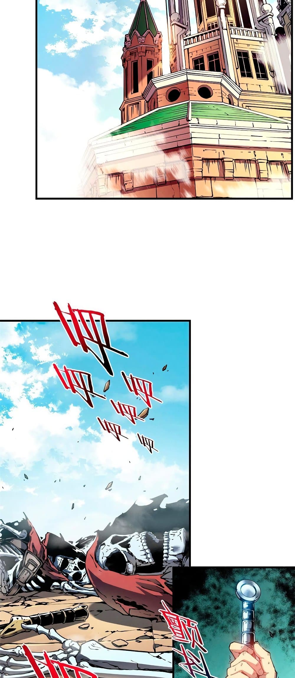 Reincarnation Of The Strongest Sword God 9-9