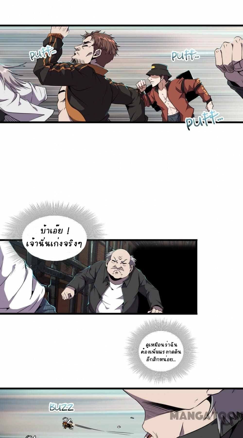 An Adventure in Paradise 9-9