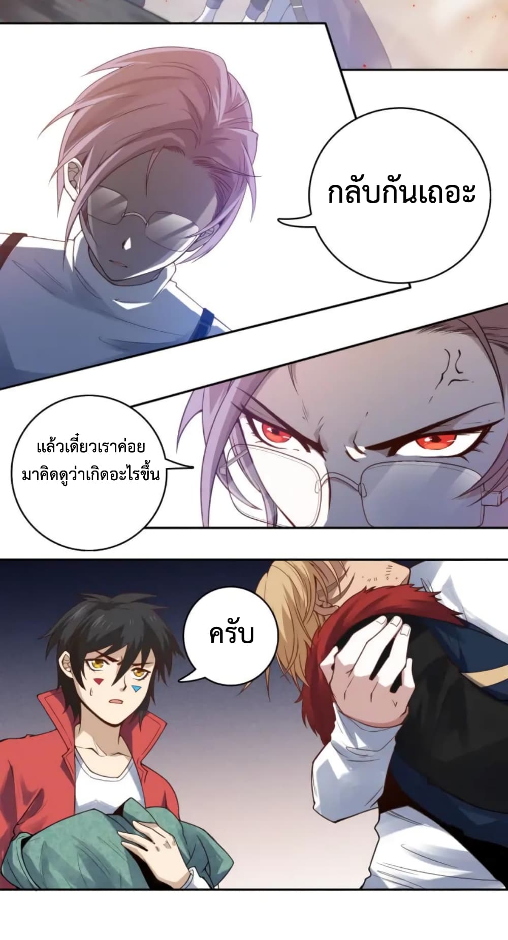 ULTIMATE SOLDIER 47-47