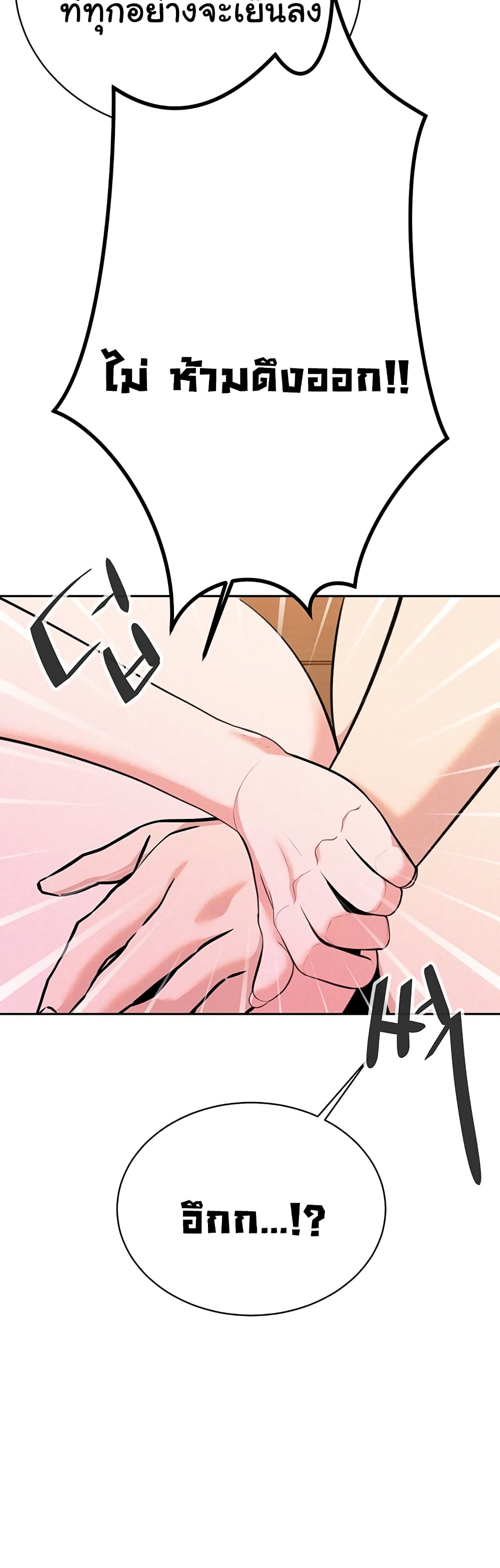 Secret Ejaculation Of The Rich 41-41