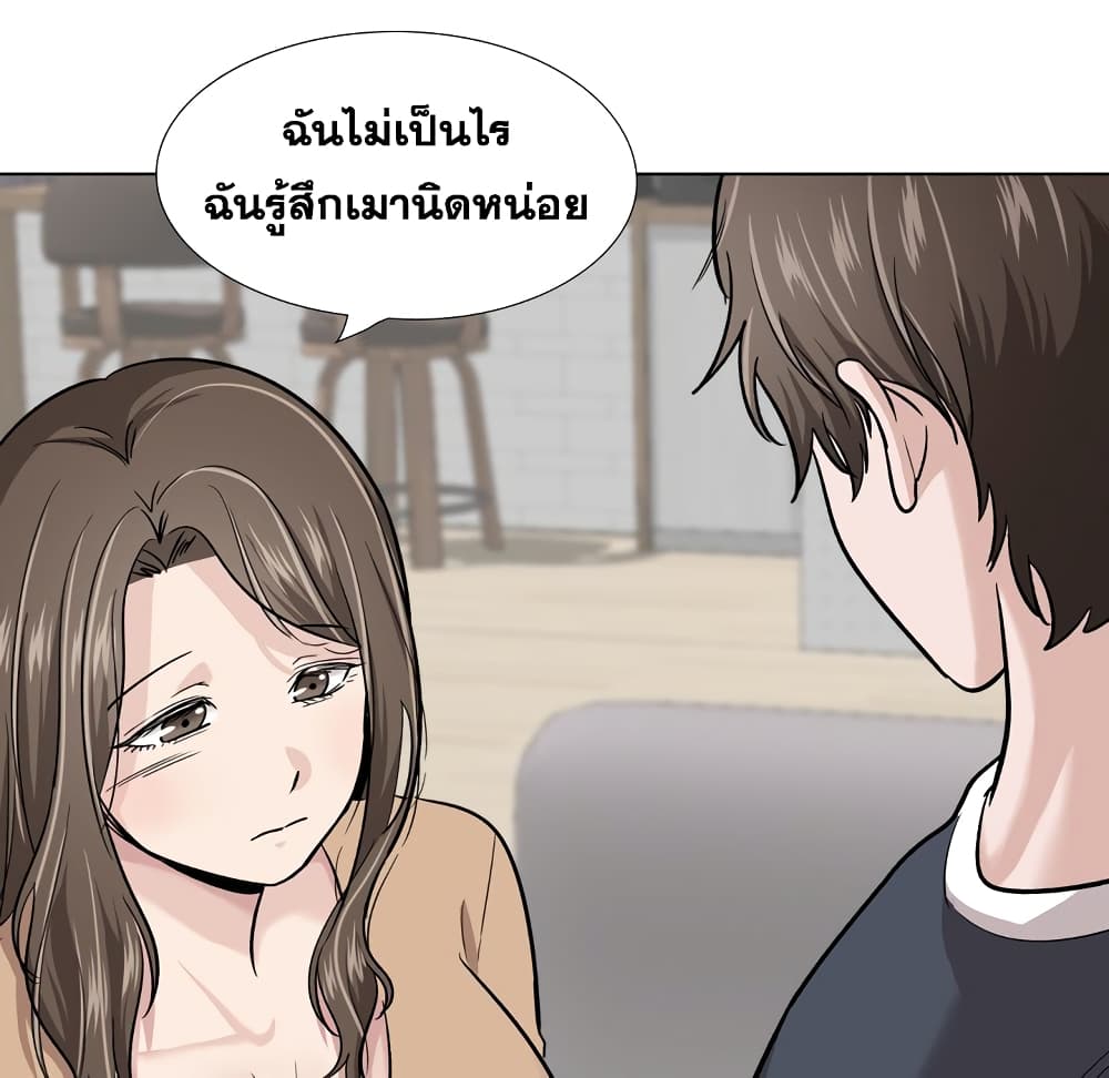 Friends เพื่อนกันมันดีย์ 23-23