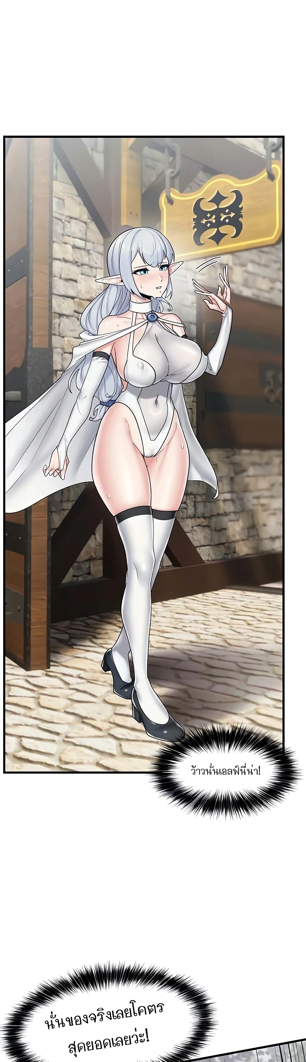 Absolute Hypnosis in Another World 33-33