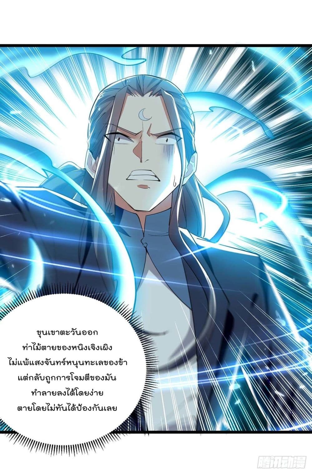 Emperor LingTian จักรพรรดิหลิงเทียน 226-226