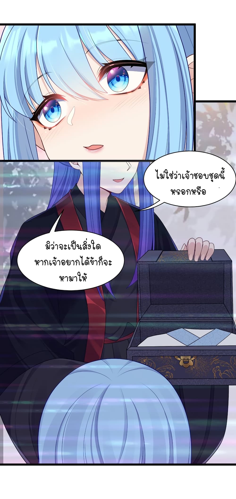 What Happended? Why I become to Girl? 96-96