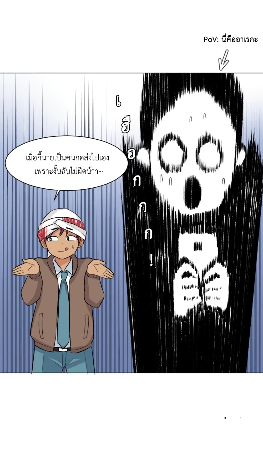 Good/Bad Fortune 12-12