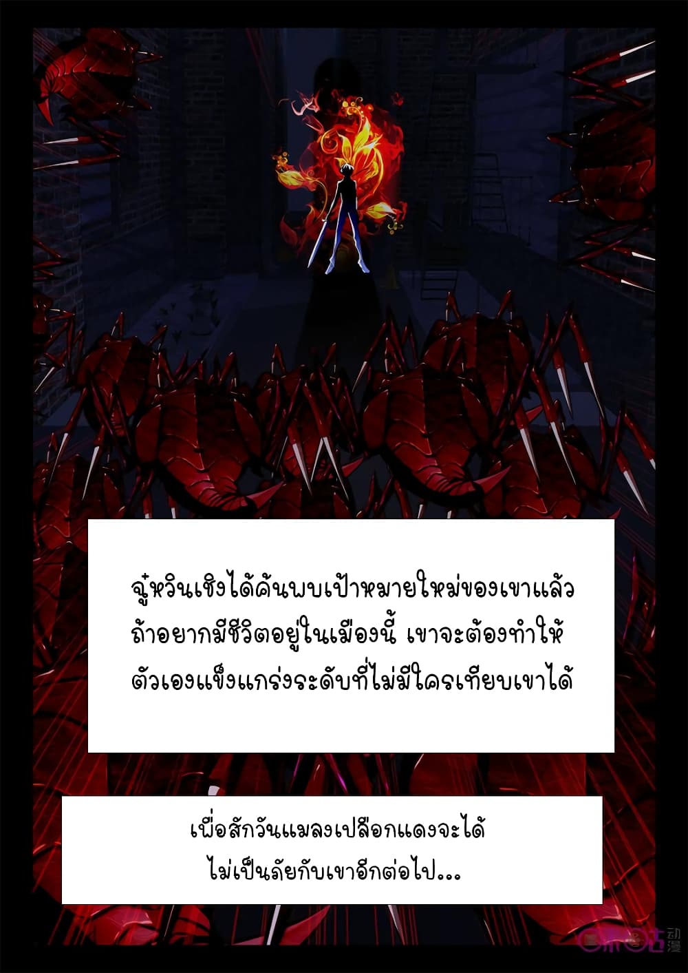 The Dark Ages Bloodtimes 23-23