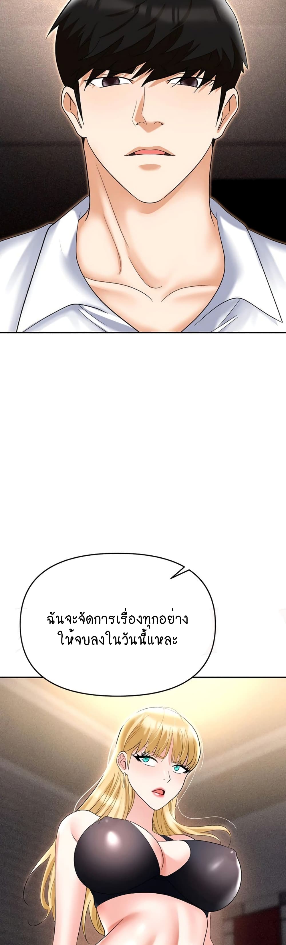 Trap 53-53