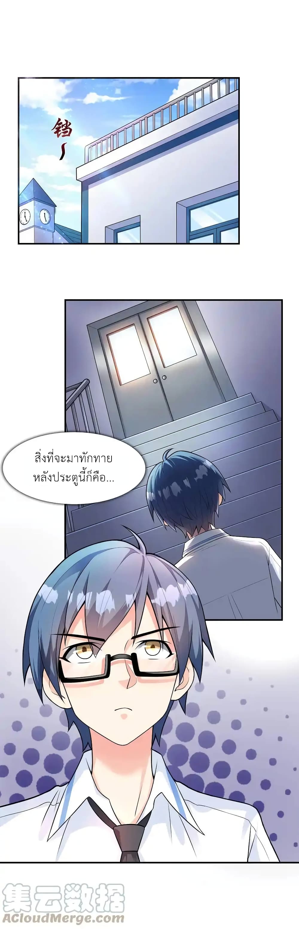 First Kiss Plunder Plan 1-1