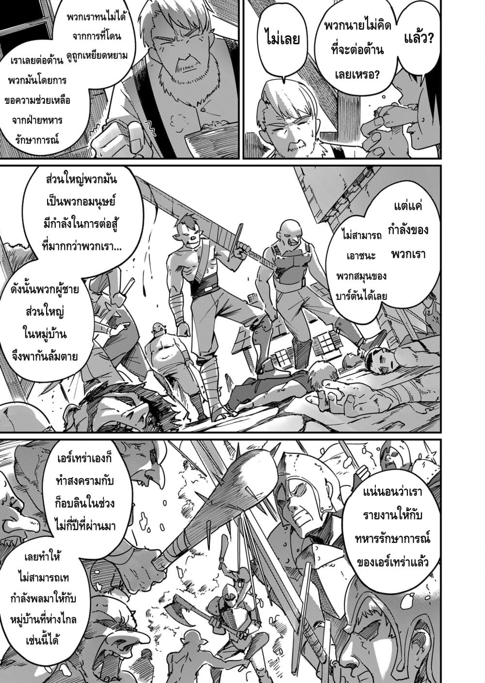 Kichikueiyu 3-3