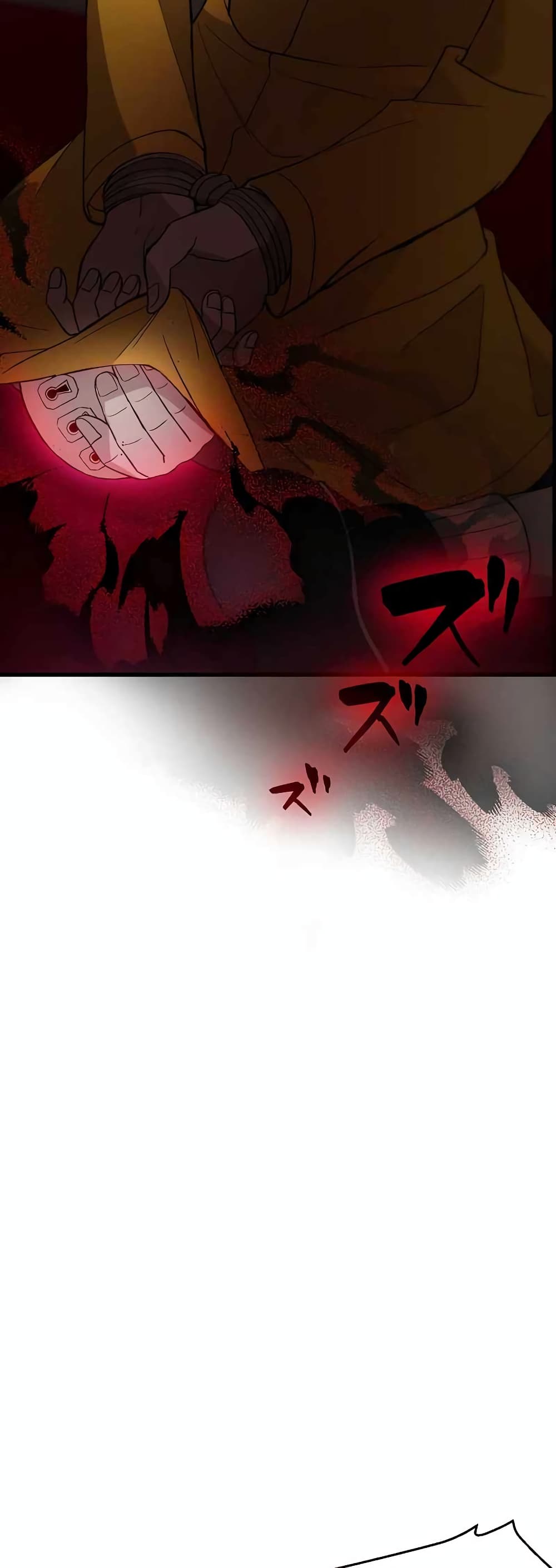 The Masked Revolution is Just for Your Sake 1-1