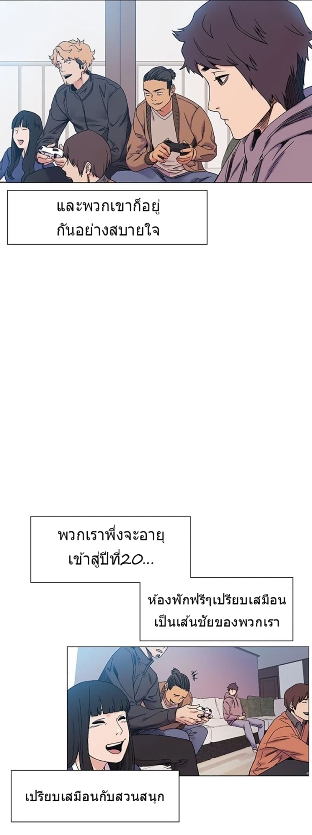 Silent War 27-27