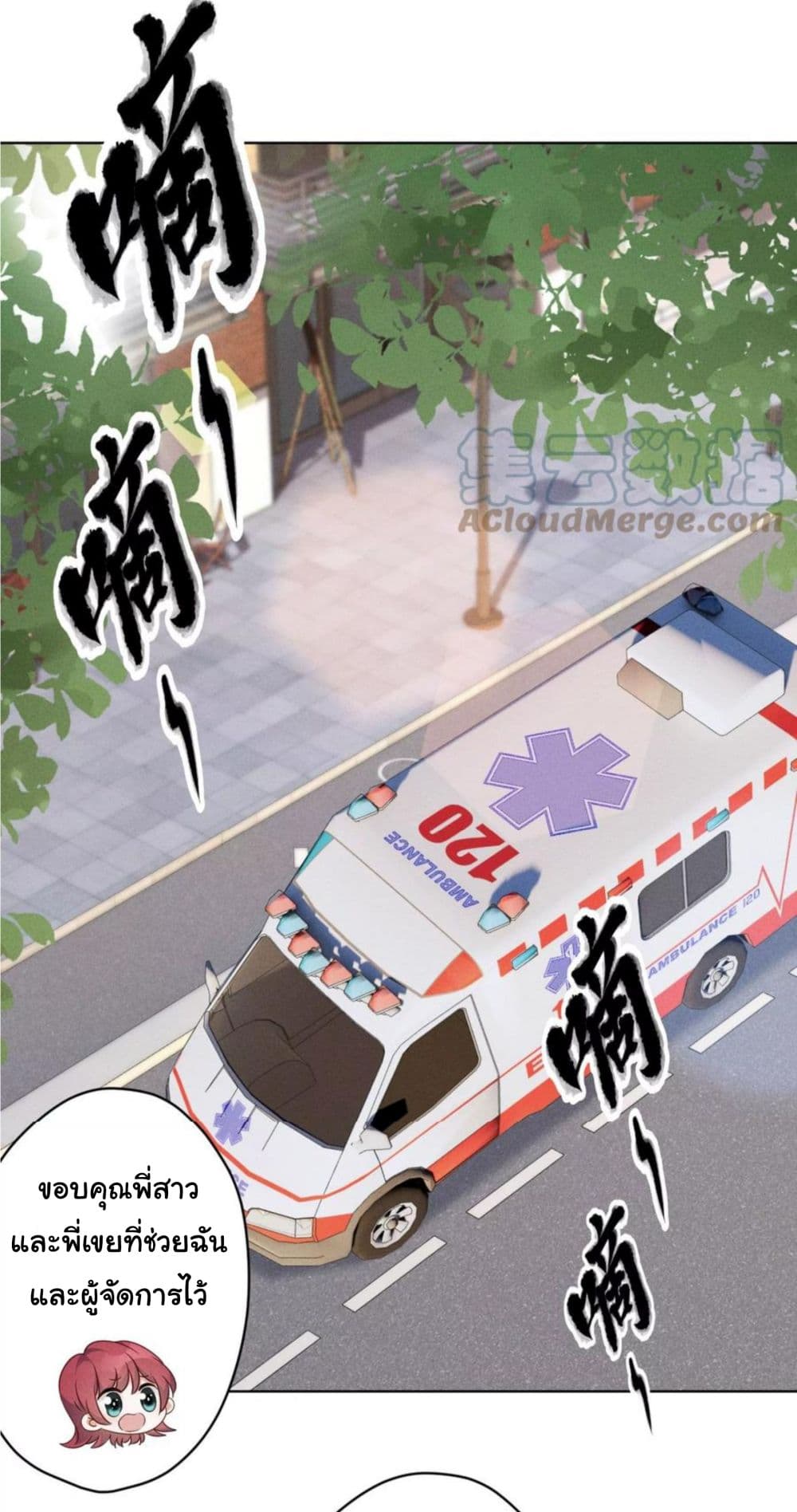 Lu Feng is the Best Son-in-law 180-180