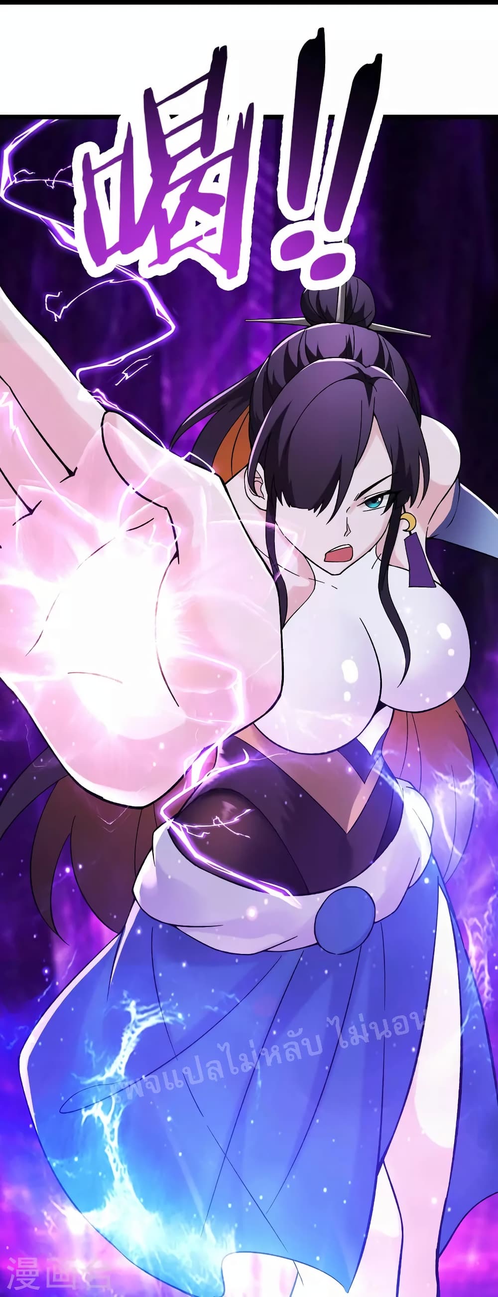 My Harem is All Female Students ฮาเร็มของข้ามีแต่ลูกศิษย์หญิงทั้งนั้น 101-101
