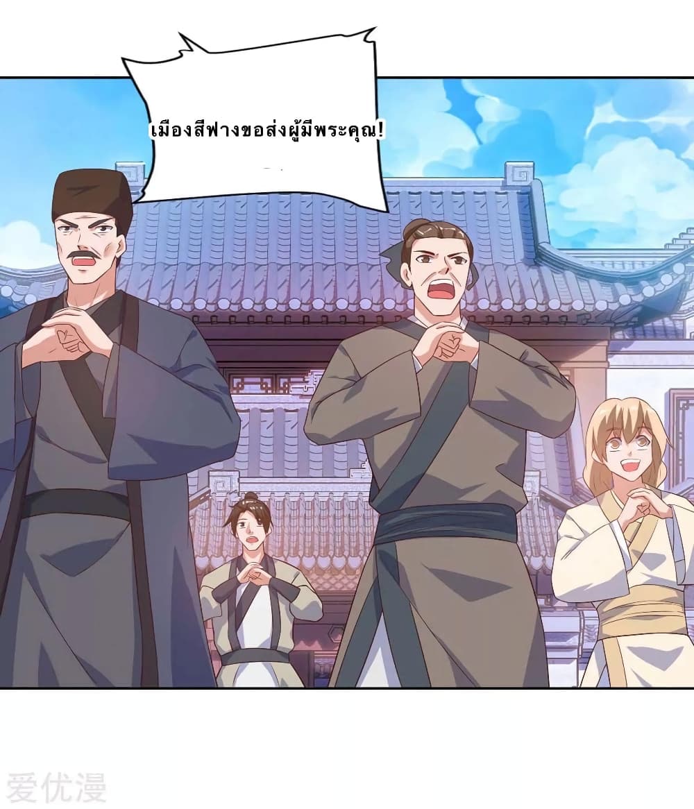 Strongest Leveling 102-102