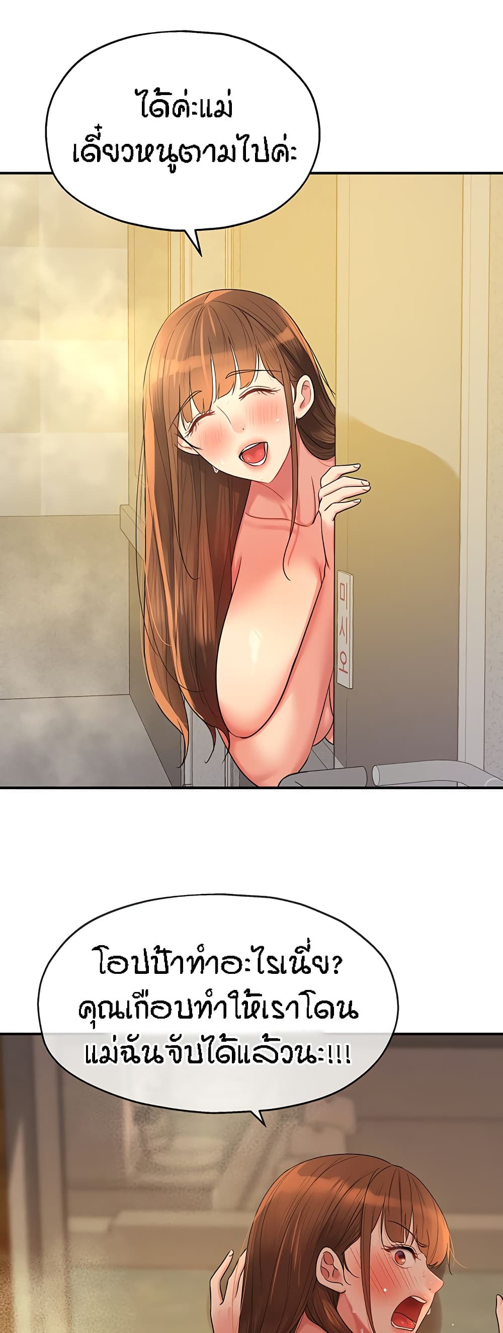 Glory Hole 40-40