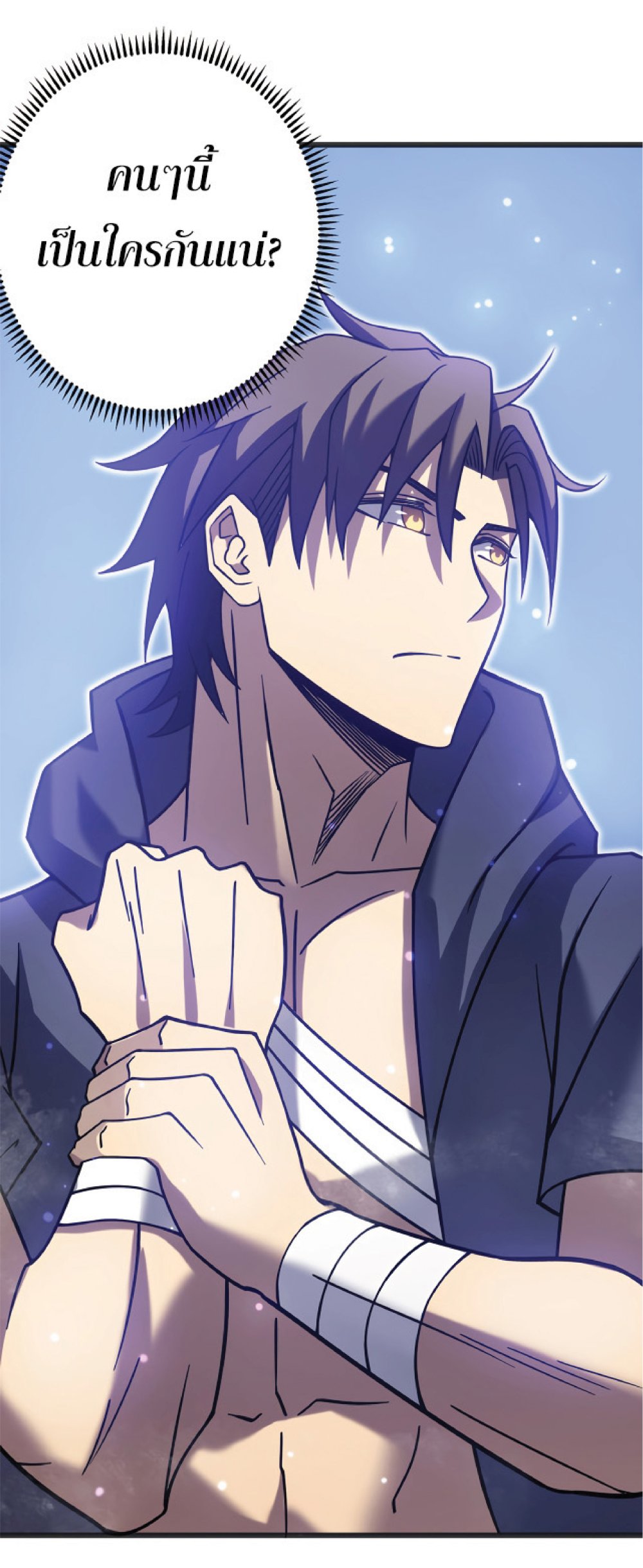 My Path to Killing Gods in Another World 21-21