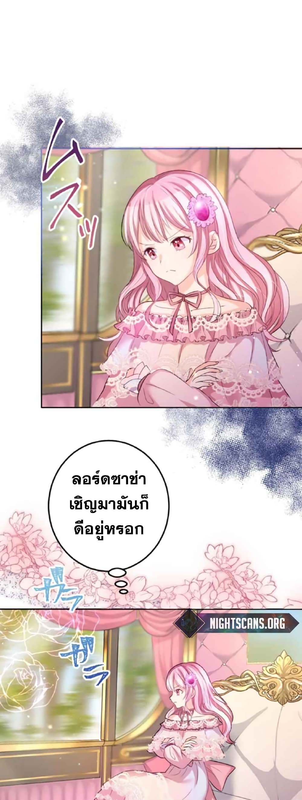 The Precious Girl Does Not Shed Tears 14-14