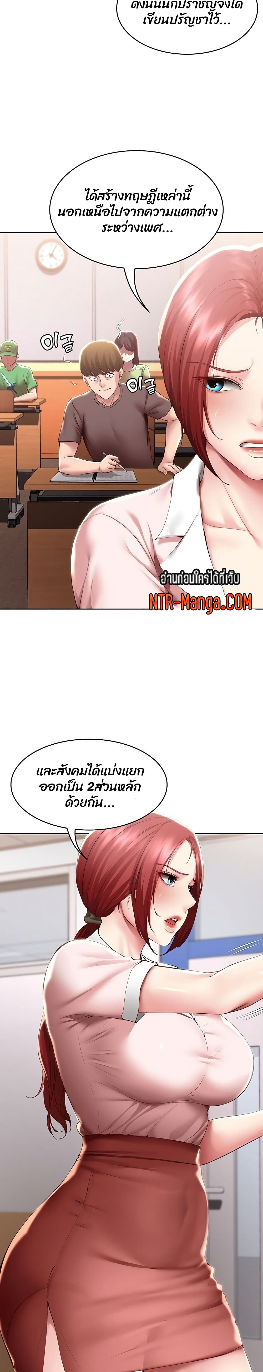 Boarding Diary 94-94