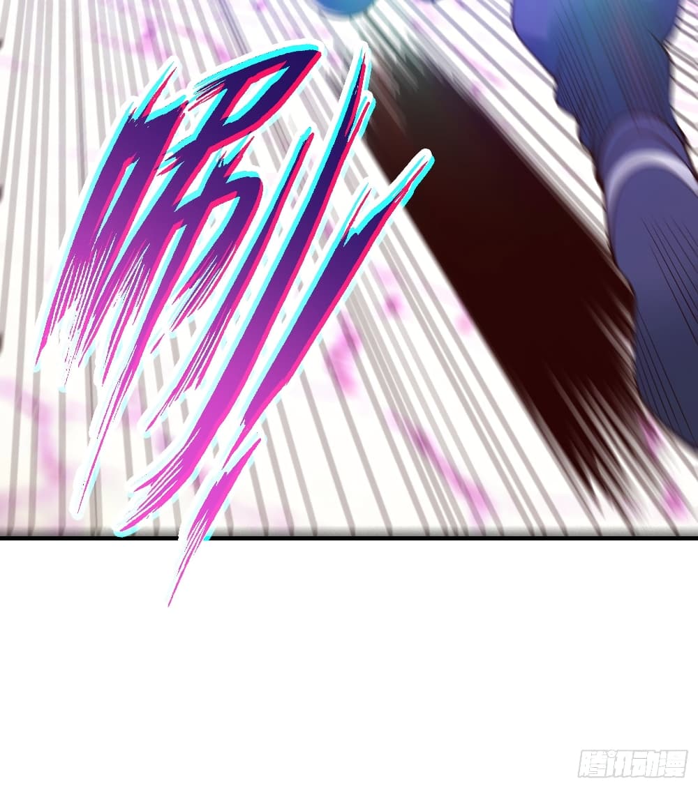 Awakening SSS-Rank Skill After A Kiss 46-46