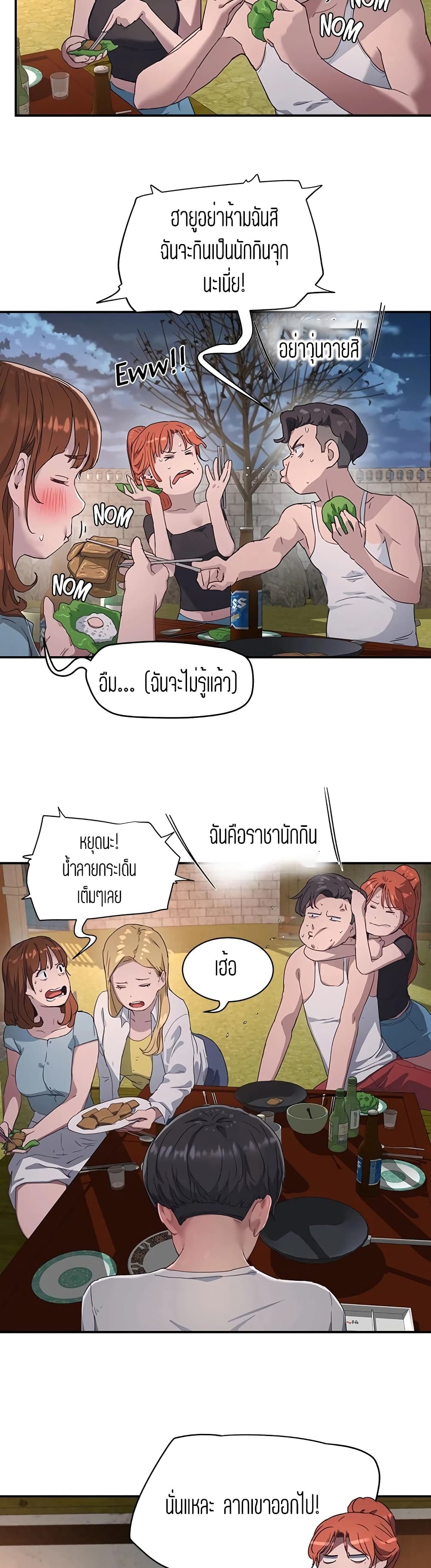 In the Summer 31-31