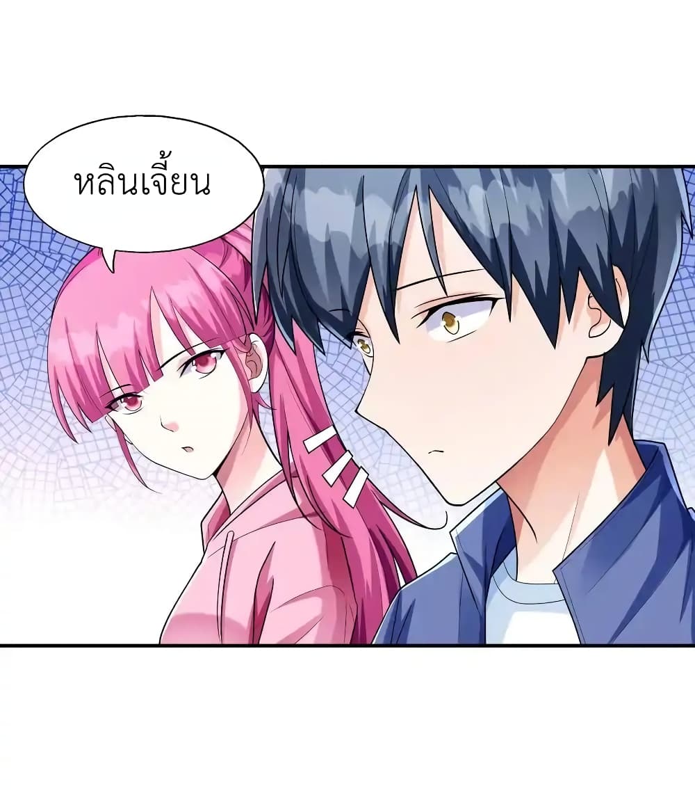 First Kiss Plunder Plan 4-4